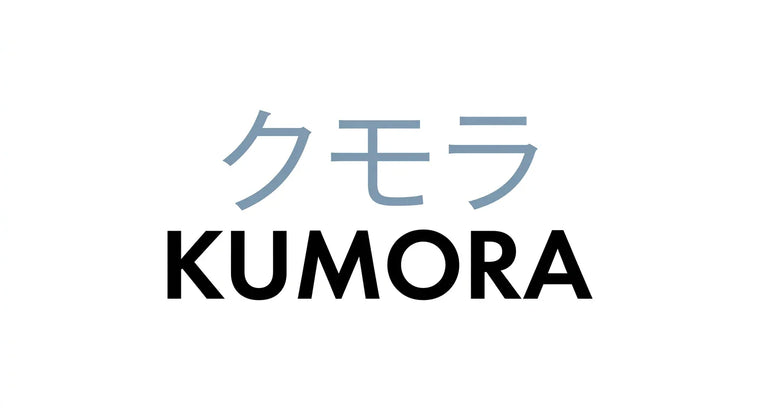 白背景にカタカナ「クモラ」と英字「KUMORA」ロゴが配置されたシンプルなロゴ画像