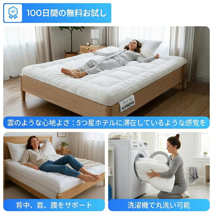 快適なクモラ寝具、洗濯機で洗えるふかふかマットレス、リラックスした女性